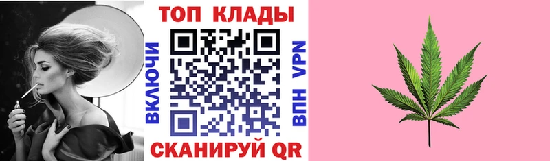 Сколько стоит Евпатория Бошки Шишки  МЕФ  СОЛЬ  Гашиш  Cocaine 