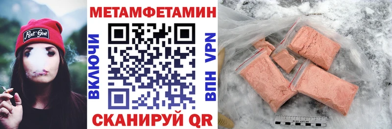 АМФЕТАМИН 97% Евпатория