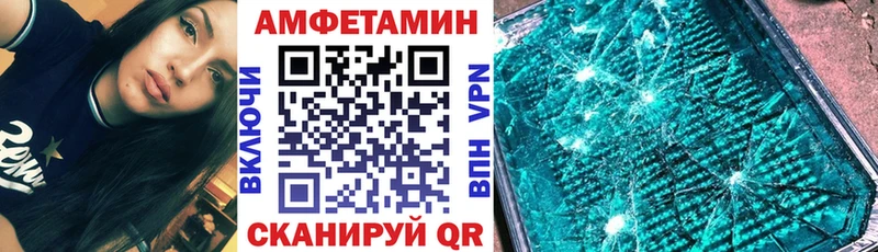 Amphetamine 98%  Евпатория 