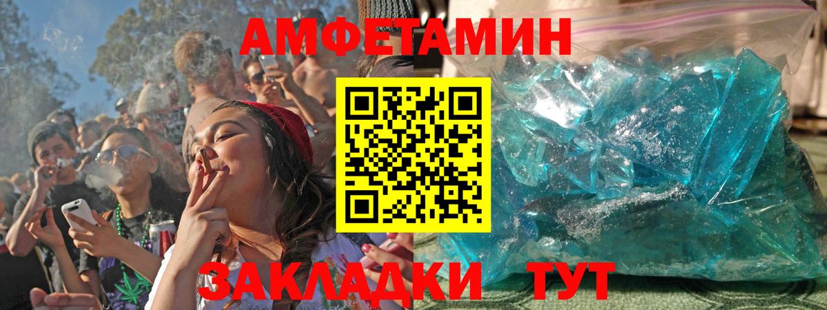 АМФ Premium Евпатория