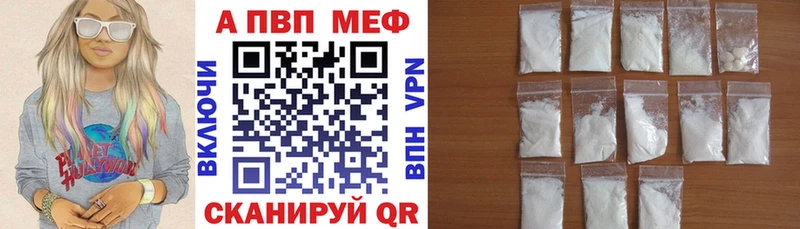 A-PVP СК КРИС  Евпатория 