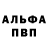 Кетамин VHQ AlitaKBR 07