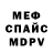 Метадон VHQ Kristina Cernobaja