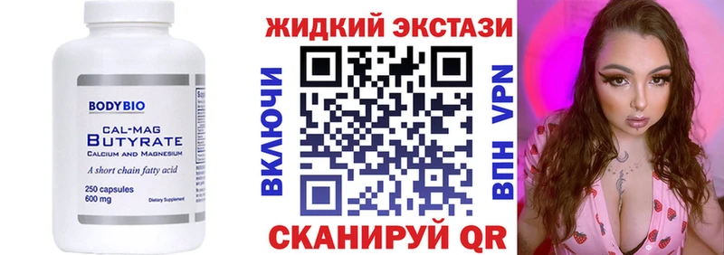 БУТИРАТ оксана мега вход мориарти официальный сайт Евпатория