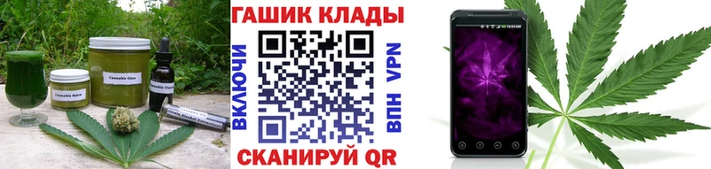 Еда ТГК марихуана  mega вход  Евпатория 
