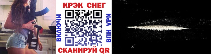 продажа наркотиков  Евпатория  Cocaine Columbia 
