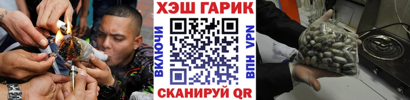 где купить наркотик  Евпатория  даркнет клад  ГАШ Premium  OMG ссылка 