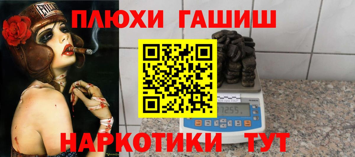 ГАШИШ Ice-O-Lator Евпатория