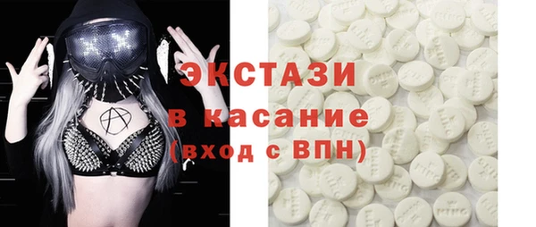 гидра Алексин
