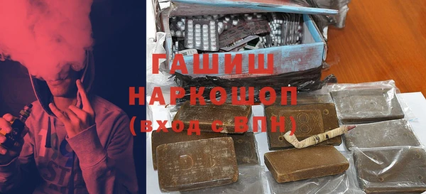 гидра Алексин