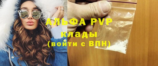 альфа пвп Алексеевка