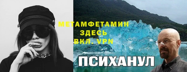 альфа пвп Алексеевка