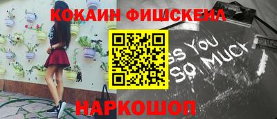 кокаин перу Гусь-Хрустальный