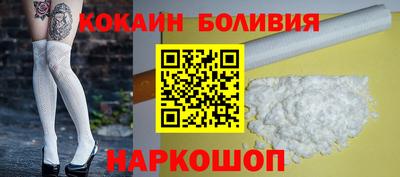 кокаин перу Гусь-Хрустальный