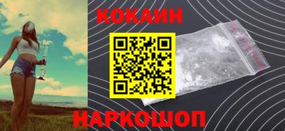 кокаин перу Гусь-Хрустальный