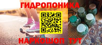 каннабис Гусиноозёрск