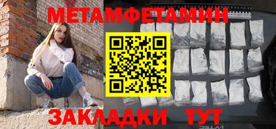 кокаин перу Гусь-Хрустальный