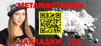 кокаин перу Гусь-Хрустальный