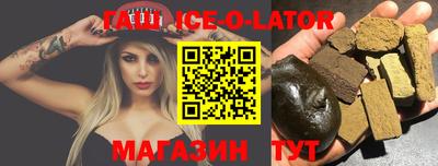 каннабис Гусиноозёрск