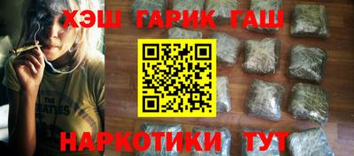 каннабис Гусиноозёрск