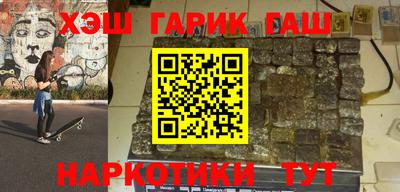 кокаин перу Гусь-Хрустальный