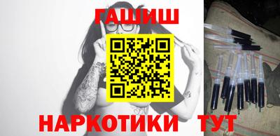 каннабис Гусиноозёрск