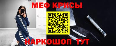 кокаин перу Гусь-Хрустальный