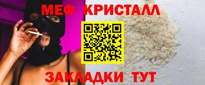 кокаин перу Гусь-Хрустальный