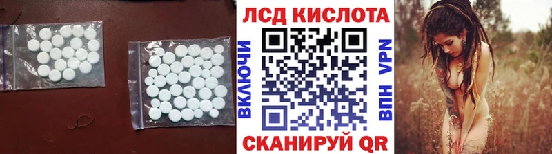Лсд 25 экстази ecstasy  Евпатория 