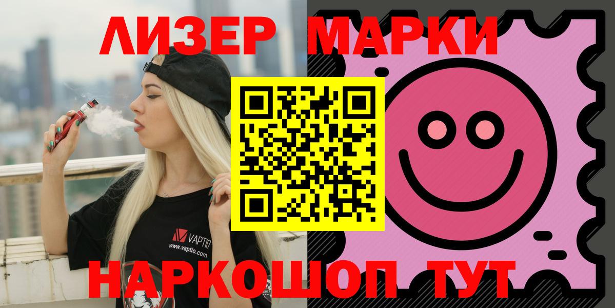 LSD-25 экстази кислота  ЛСД экстази ecstasy  mega как зайти  Евпатория  Вход с VPN  LSD-25 экстази 