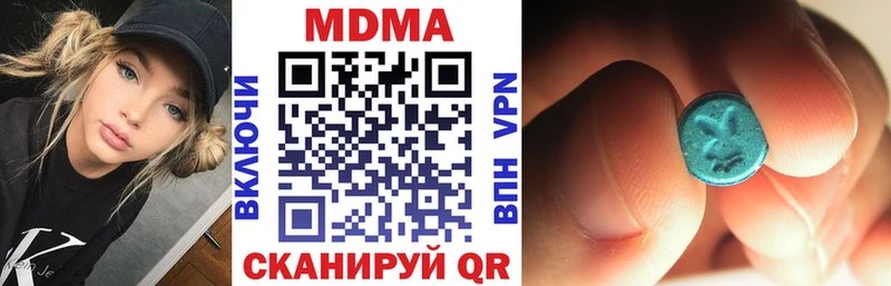 МДМА VHQ  хочу наркоту  Евпатория 
