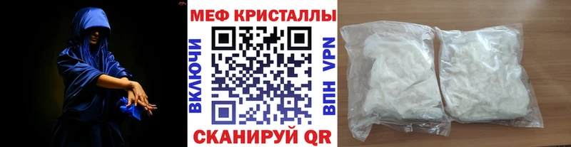 купить наркоту  Евпатория  МЕФ 4 MMC 