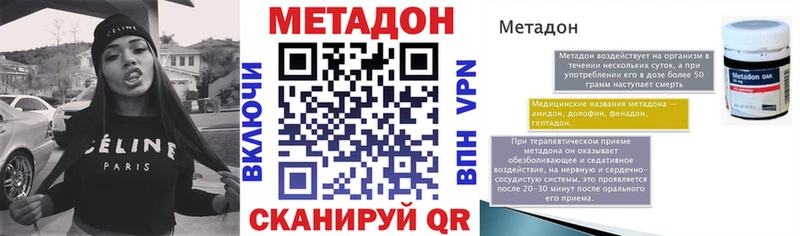 хочу   Евпатория  МЕТАДОН мёд 