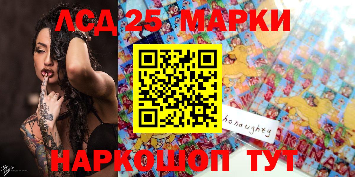 Евпатория  Марки N-bome 1,8мг  Вход с VPN 