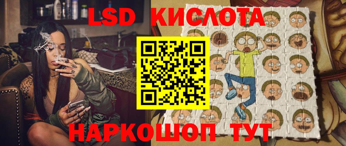 Марки N-bome 1500мкг Евпатория