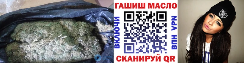 ТГК концентрат  сайты даркнета какой сайт  Евпатория  дарнет шоп 