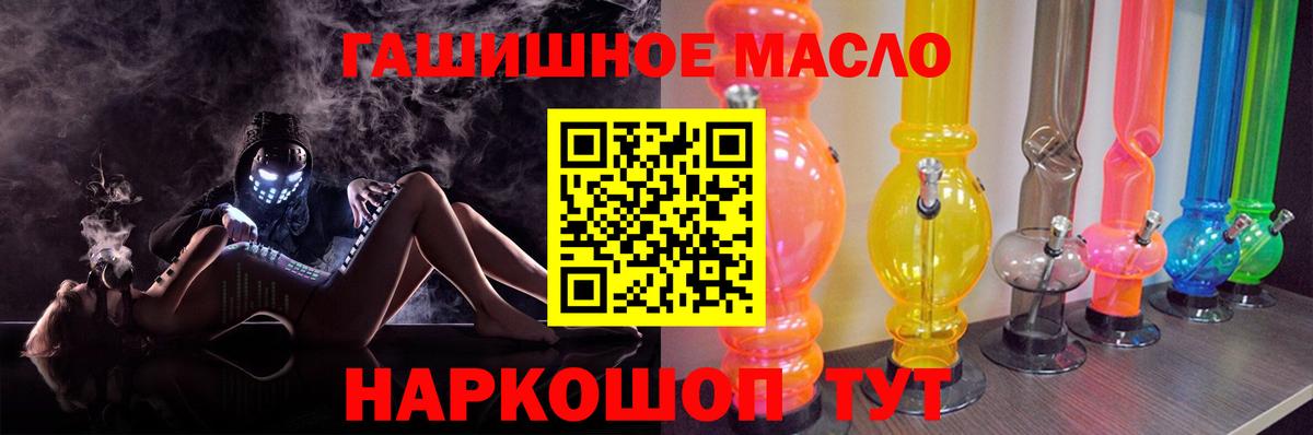 Дистиллят ТГК Wax Евпатория