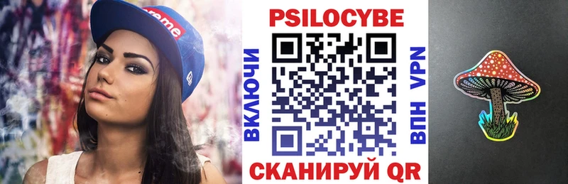 Галлюциногенные грибы мицелий  Евпатория 
