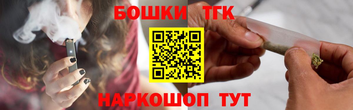 Евпатория  Бошки Шишки конопля  МАРИХУАНА AK-47  МАРИХУАНА гибрид  Вход с VPN  Каннабис гибрид 